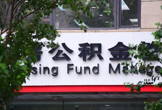 珠海通过中介提取公积金怎么处理（中介提取住房公积金）